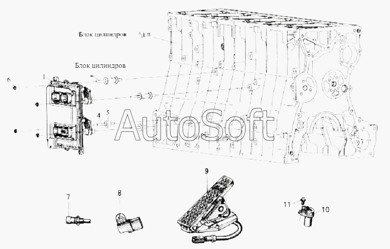CA-3252 (P2K2T1A): Электронная система управления