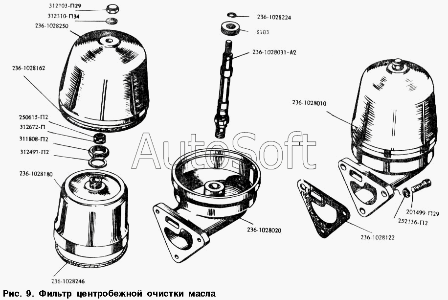 МАЗ-54328: Фильтр центробежной очистки масла