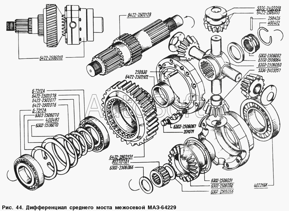 МАЗ-54328: Дифференциал среднего моста межосевой МАЗ-64229
