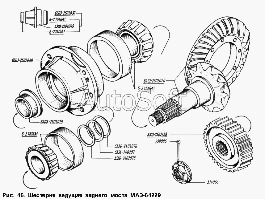 МАЗ-54328: Шестерня ведущая заднего моста МАЗ-64229