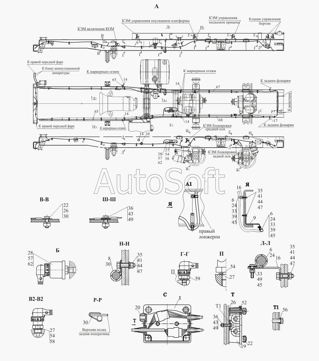 МАЗ-650108: Установка электрооборудования на шасси 650108-3700010 (-700)