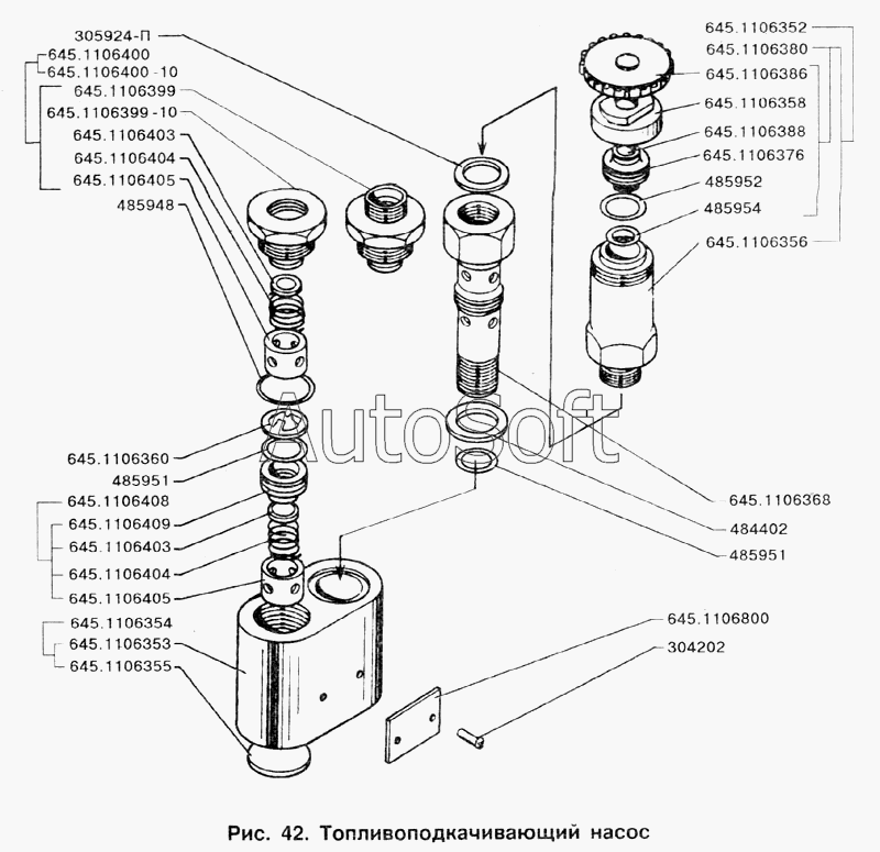ЗИЛ-433100: Топливоподкачивающий насос