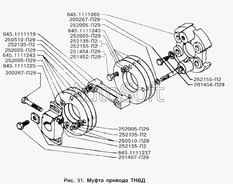 ЗИЛ-433100: Муфта привода ТНВД