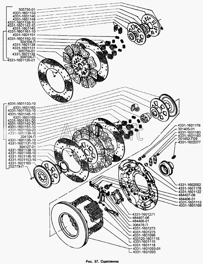 ЗИЛ-433100: Сцепление