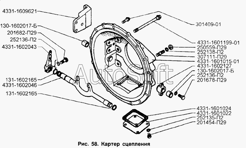 ЗИЛ-433100: Картер сцепления