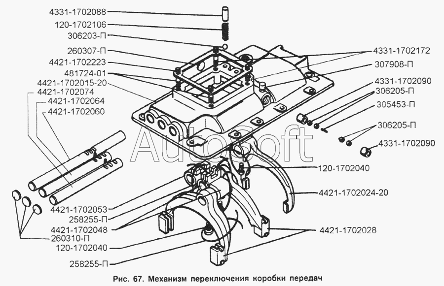 ЗИЛ-433100: Механизм переключения коробки передач