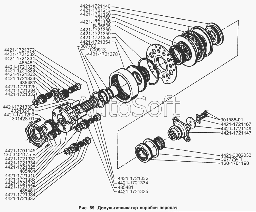 ЗИЛ-433100: Демультипликатор коробки передач