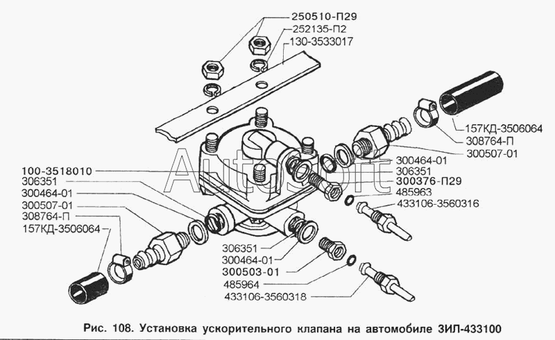 ЗИЛ-433100: Установка ускорительного клапана на автомобиле ЗИЛ-433100
