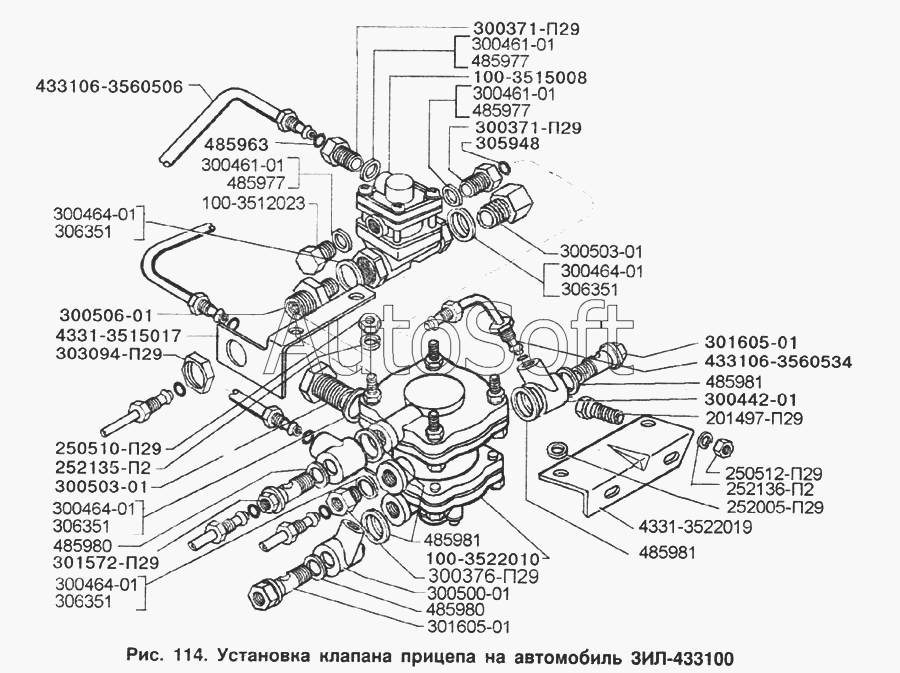 ЗИЛ-433100: Установка клапана прицепа на автомобиль ЗИЛ-433100