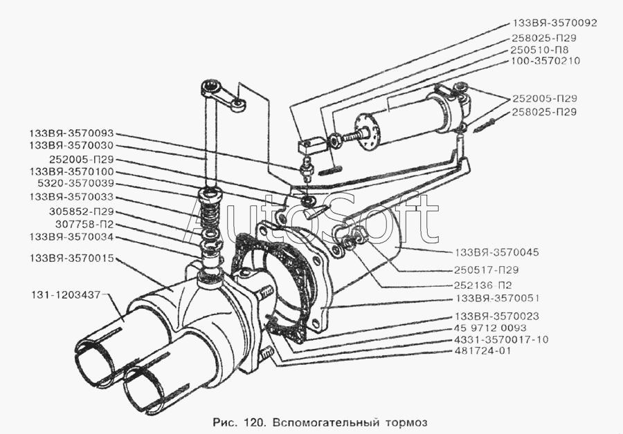 ЗИЛ-433100: Вспомогательный тормоз
