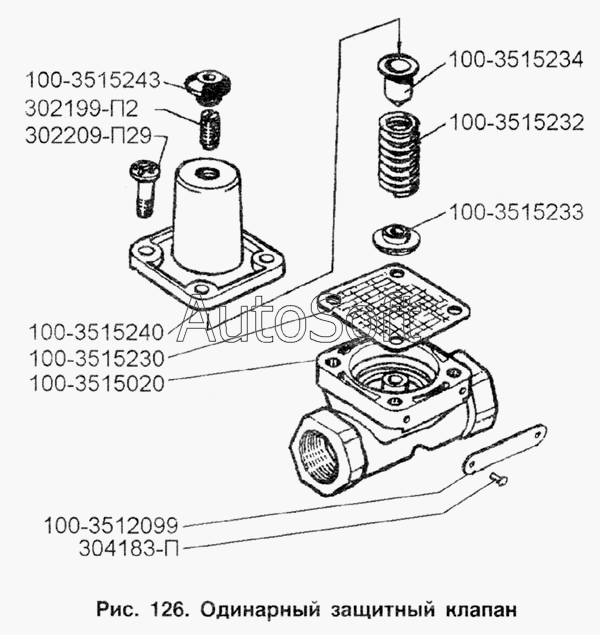 ЗИЛ-433100: Одинарный защитный клапан