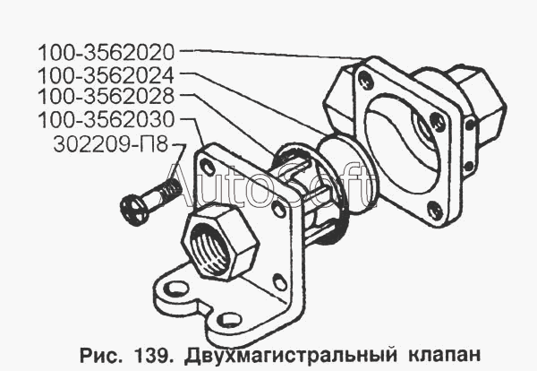 ЗИЛ-433100: Двухмагистральный клапан