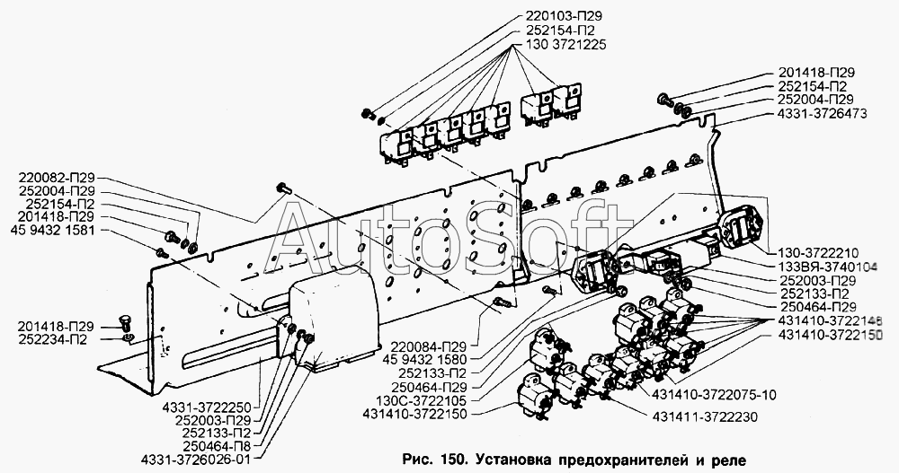 ЗИЛ-433100: Установка предохранителей и реле