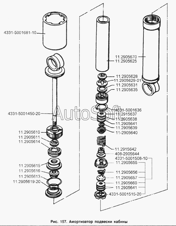 ЗИЛ-433100: Амортизатор подвески кабины