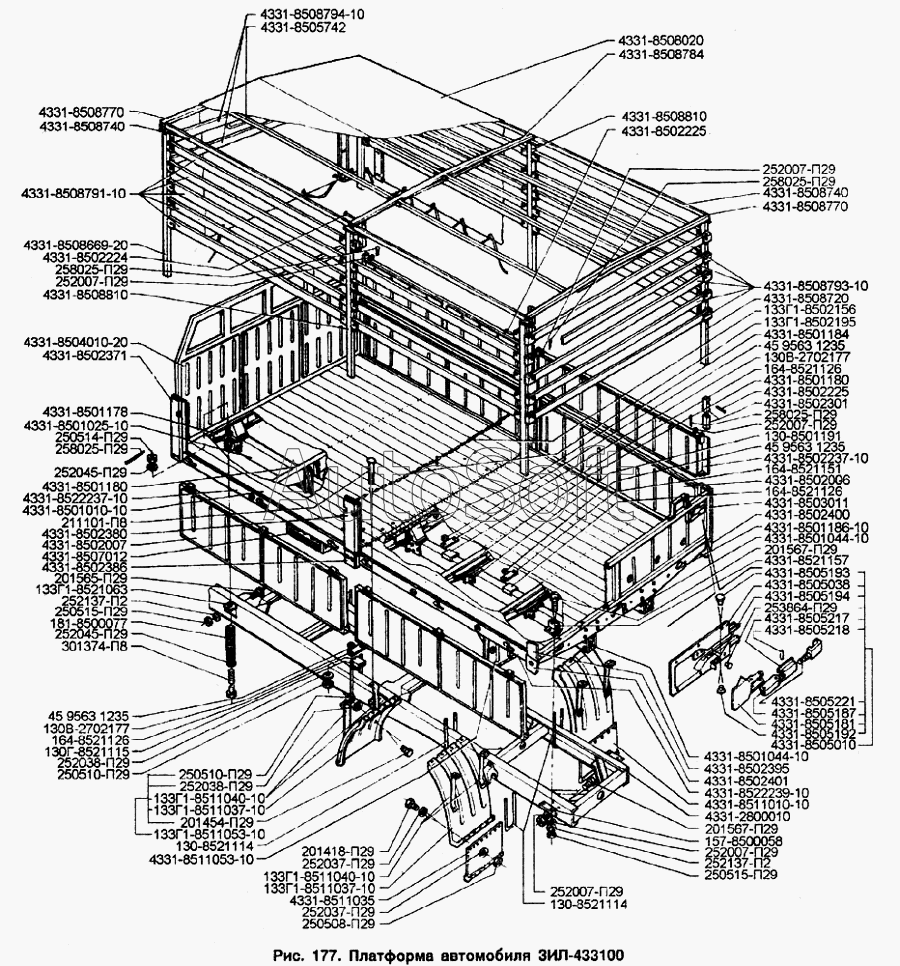 ЗИЛ-433100: Платформа автомобиля ЗИЛ-433100