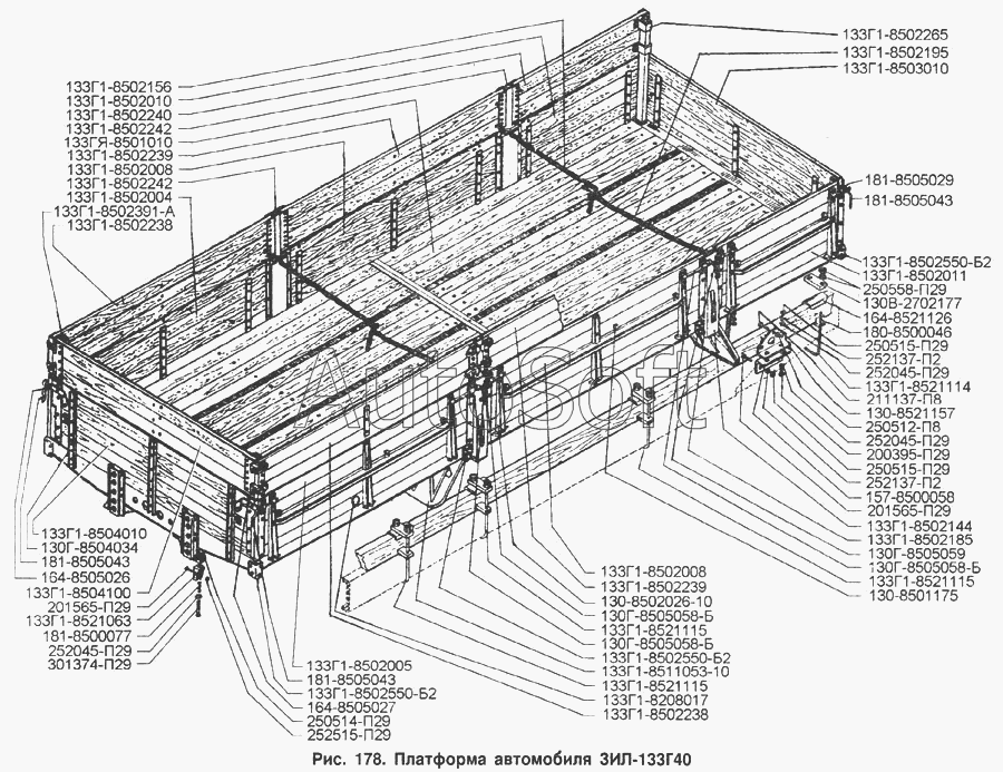 ЗИЛ-433100: Платформа автомобиля ЗИЛ-133Г40
