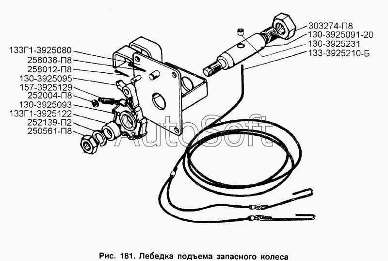 ЗИЛ-433100: Лебедка подъема запасного колеса