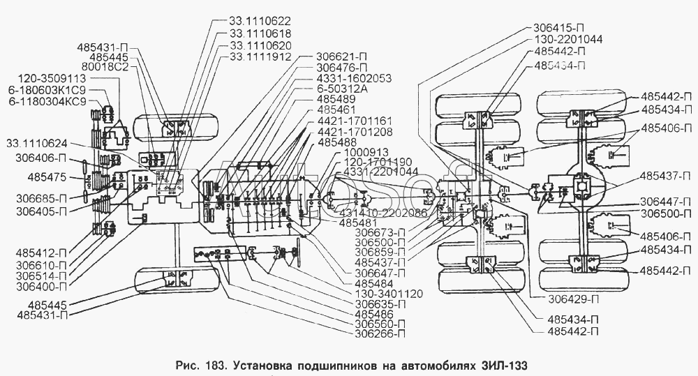 ЗИЛ-433100: Установка подшипников на автомобилях ЗИЛ-133