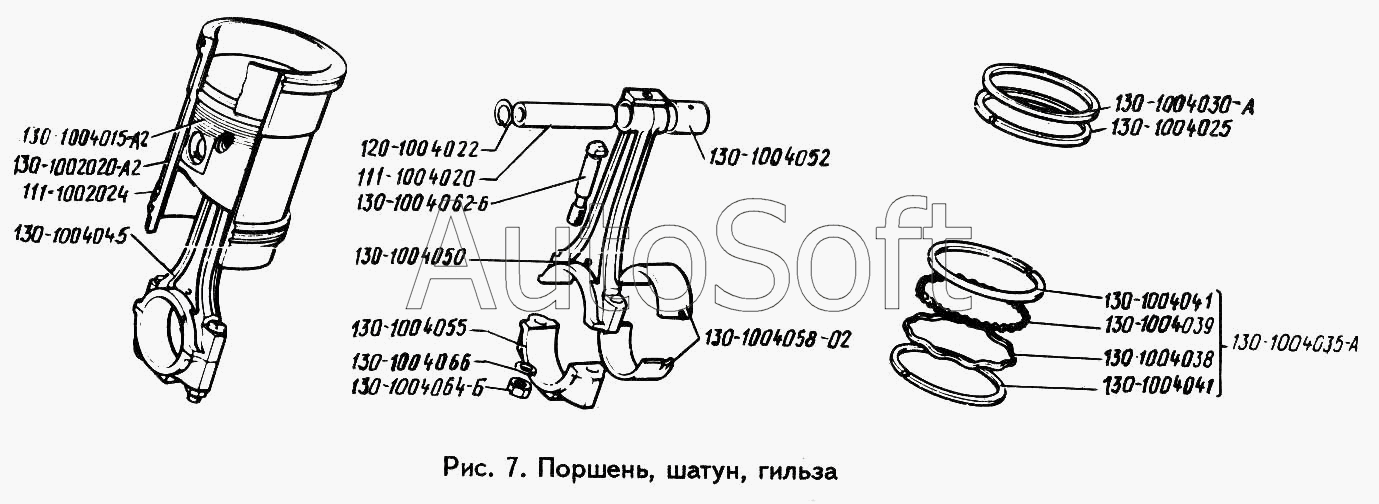ЗИЛ-433360: Поршень, шатун, гильза