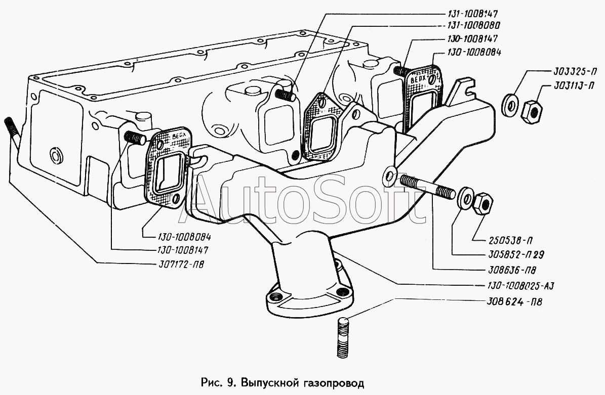 ЗИЛ-433360: Выпускной газопровод