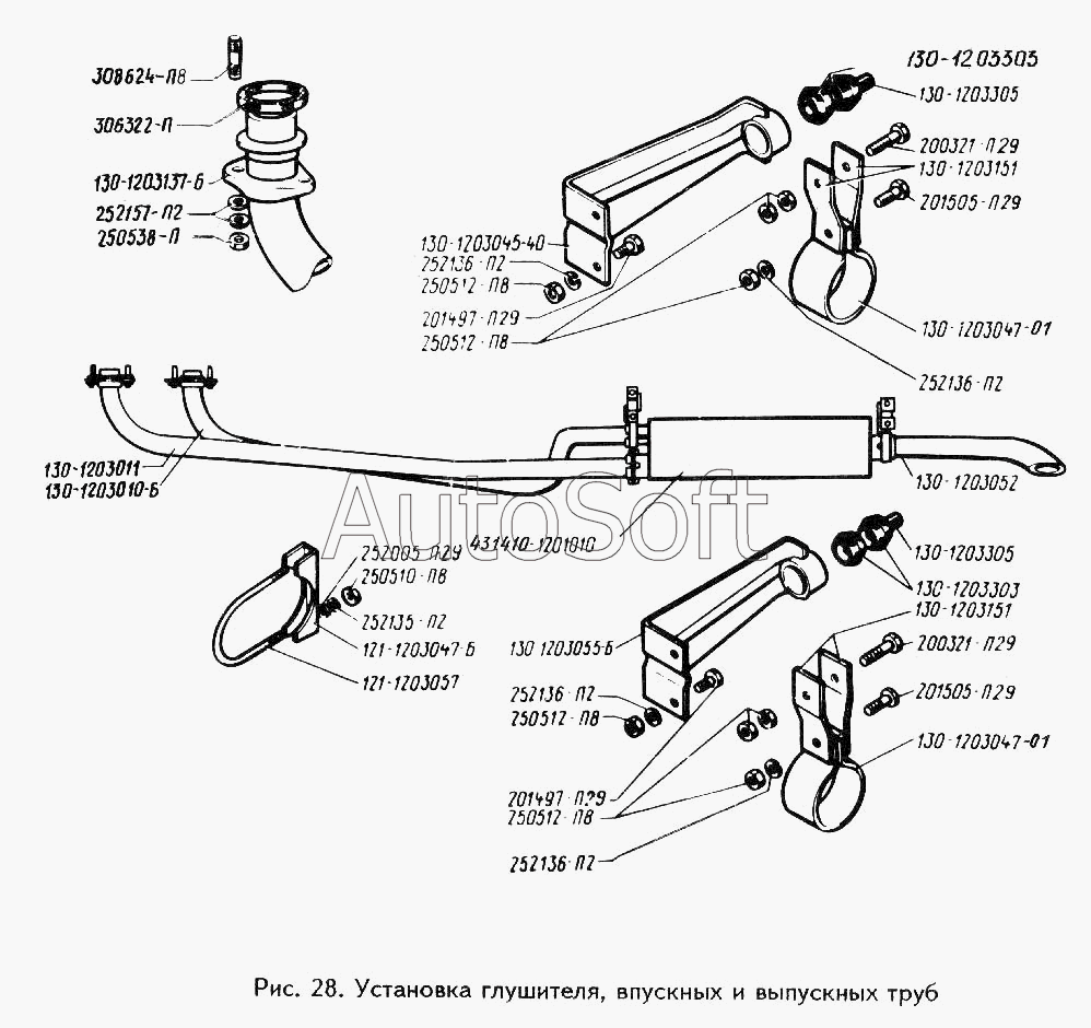 ЗИЛ-433360: Установка глушителя, впускных и выпускных труб
