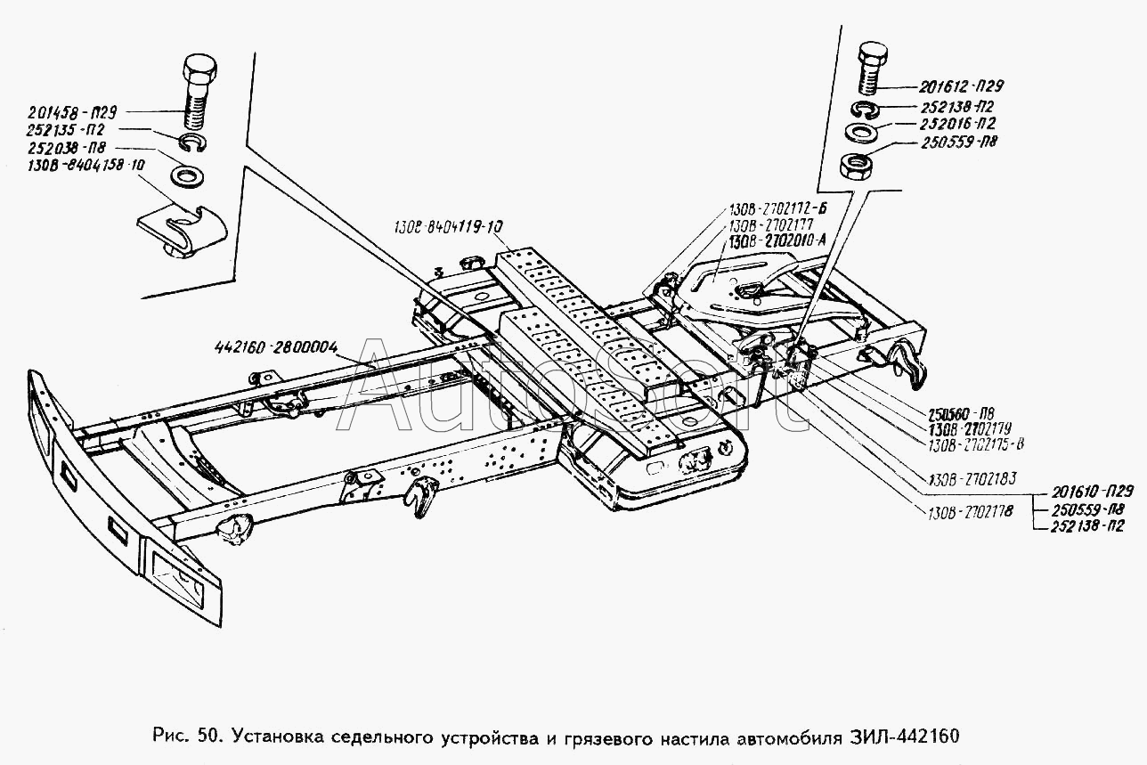 ЗИЛ-433360: Установка седельного устройства и грязевого настила автомобиля ЗИЛ-442160