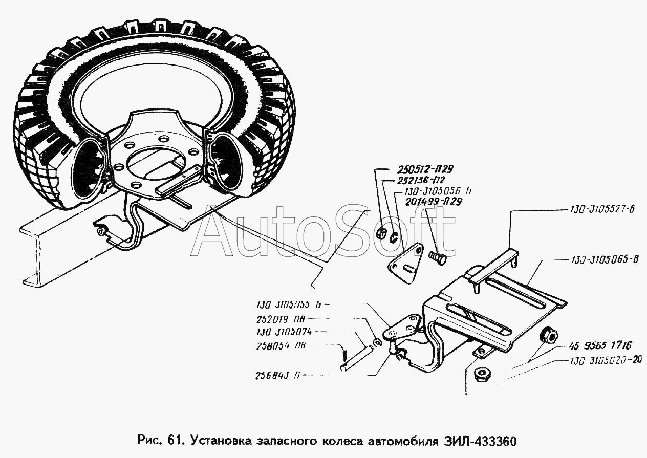ЗИЛ-433360: Установка запасного колеса автомобиля ЗИЛ-433360