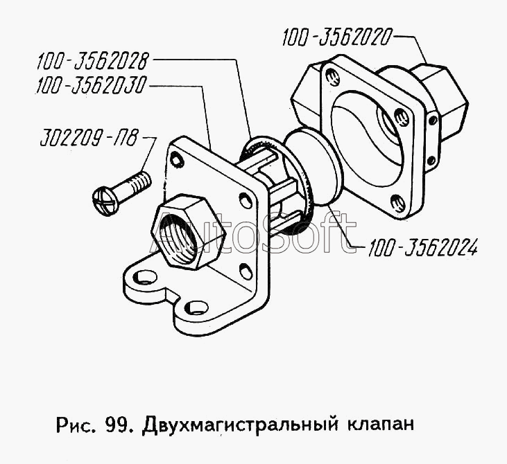 ЗИЛ-433360: Двухмагистральный клапан